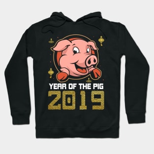 Year of The Pig 2019 Hoodie